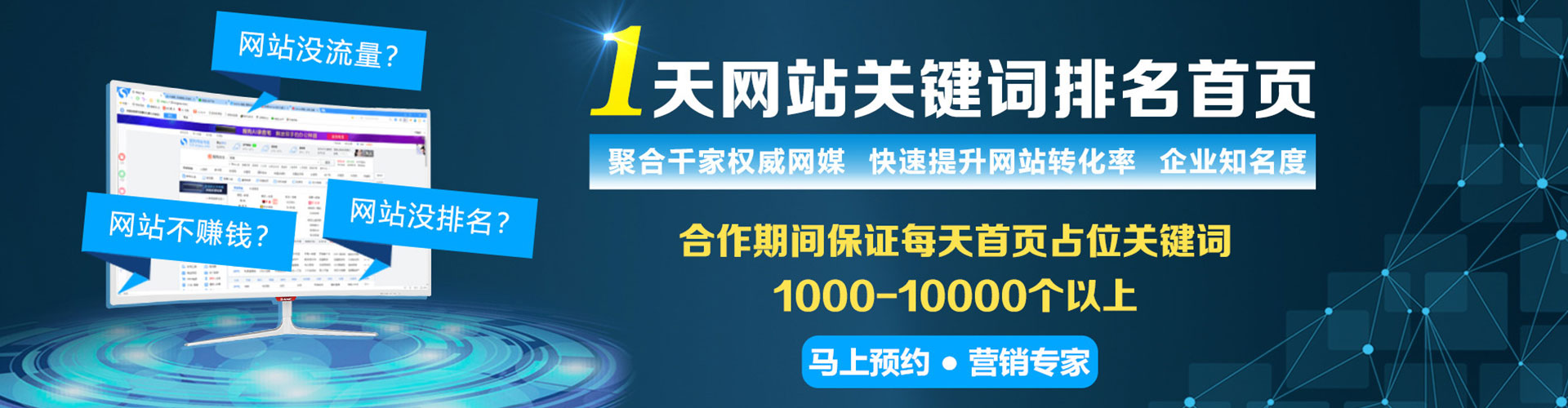 洛龙信息流竞价